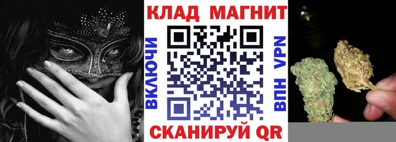 Наркота Калининград ГАШИШ  Cocaine  МЕФ  Канабис 