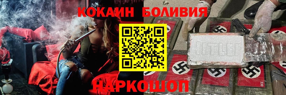 КОКАИН Columbia  Cocaine  Калининград  КОКАИН Columbia 