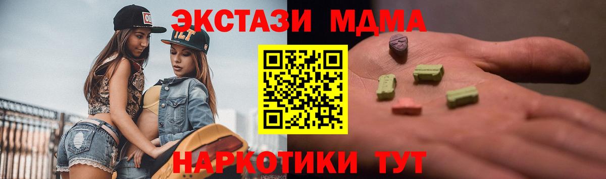 ЭКСТАЗИ бентли  даркнет официальный сайт  Калининград  Экстази Дубай 