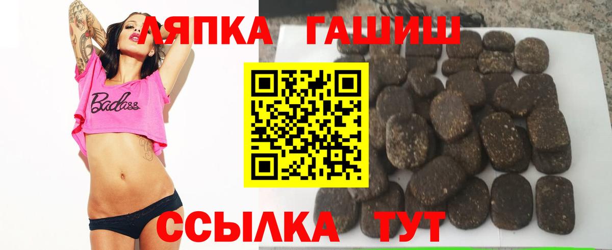 ГАШИШ VHQ  ГАШ индика сатива  Вход с VPN  что такое   Калининград 