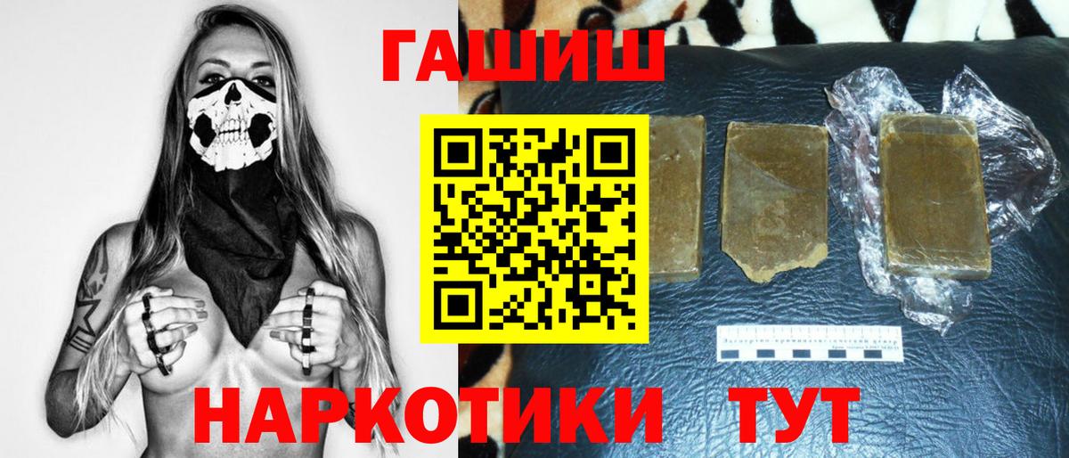 ГАШИШ гарик  Калининград  ГАШИШ Ice-O-Lator 