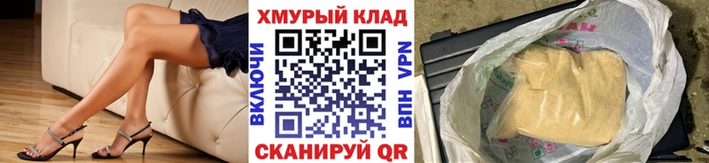 ГЕРОИН Афган  как найти закладки  Калининград 