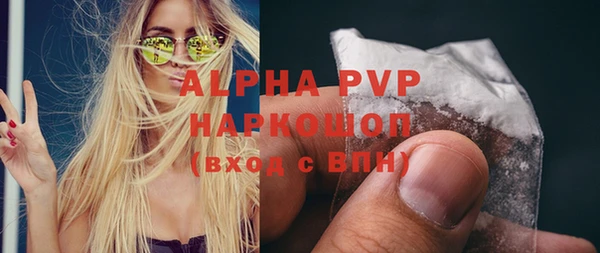 амфетамин Коряжма