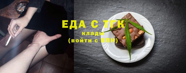 бошки Балашиха