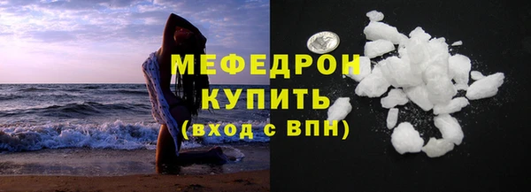 стаф Барнаул