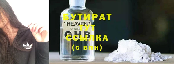 мяу мяу мука Ижевск