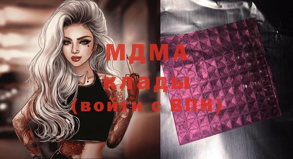 марихуана Кодинск