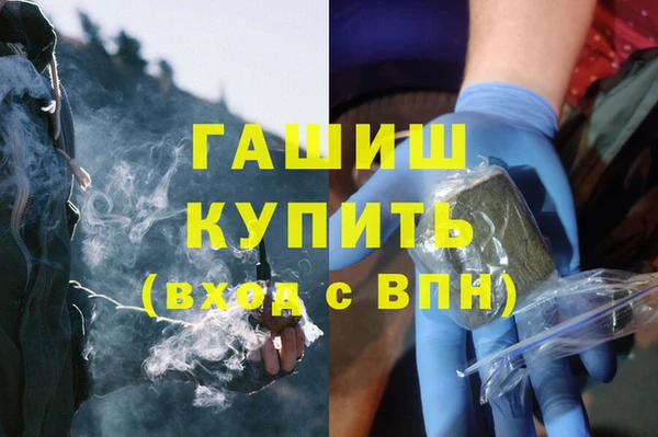 марихуана Кодинск