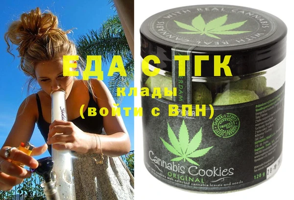 бошки Балашиха