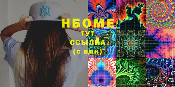 амфетамин Коряжма