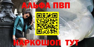 метадон Апшеронск