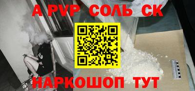 шишки Гай