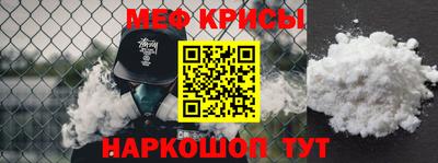 метадон Апшеронск