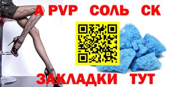 мефедрон мука Апрелевка