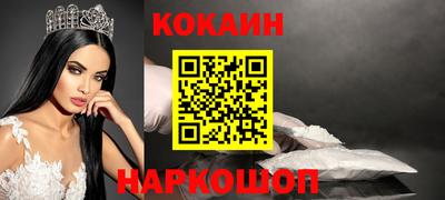 мефедрон мука Апрелевка