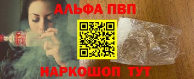 мефедрон мука Апрелевка