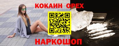 мефедрон мука Апрелевка