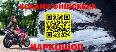 мефедрон мука Апрелевка