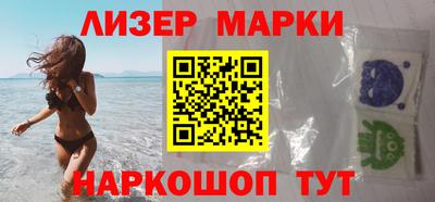 мефедрон мука Апрелевка