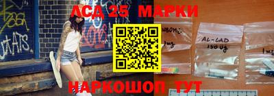 метадон Апшеронск