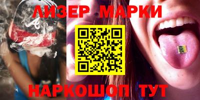 мефедрон мука Апрелевка