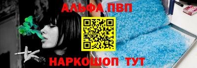 бутик Заводоуковск