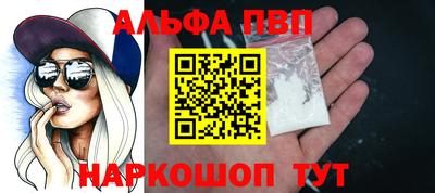 мефедрон VHQ Заволжье