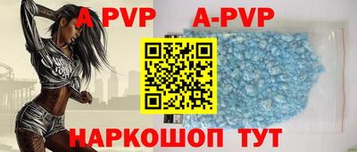 метадон Апшеронск