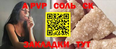 метадон Апшеронск