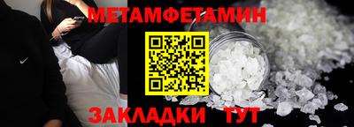 шишки Гай