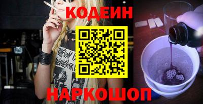 шишки Гай
