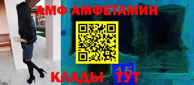 метадон Апшеронск