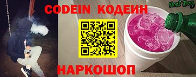 шишки Гай