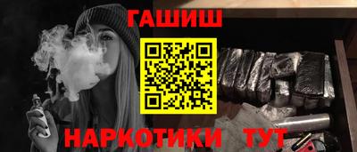 мефедрон мука Апрелевка