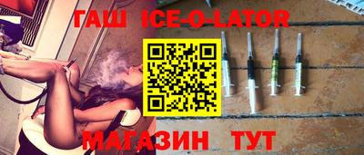 метадон Апшеронск