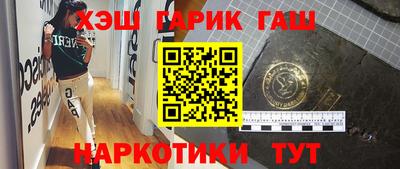 ешки Гатчина
