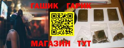 ешки Гатчина
