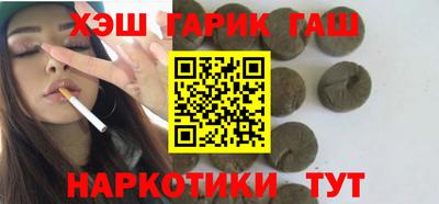 метадон Апшеронск