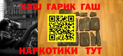 шишки Гай
