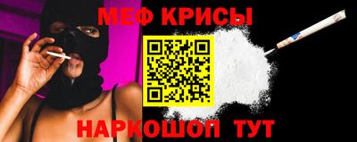 мефедрон мука Апрелевка