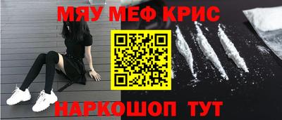 шишки Гай