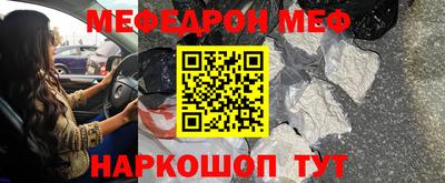 ешки Гатчина