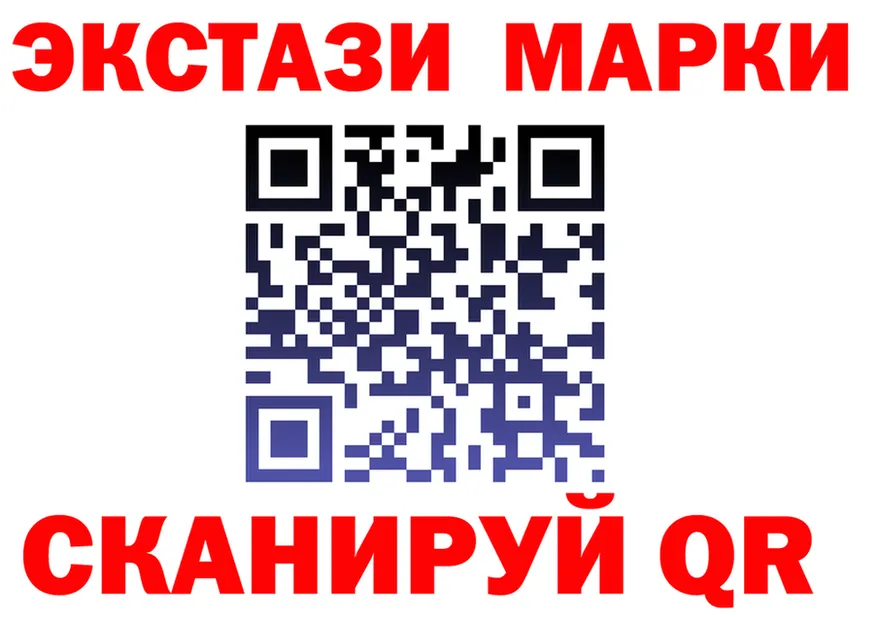 Купить наркотики  как зайти Калининград
