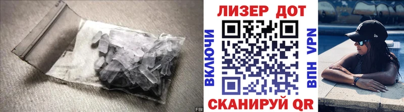 LSD-25 экстази ecstasy  Калининград 