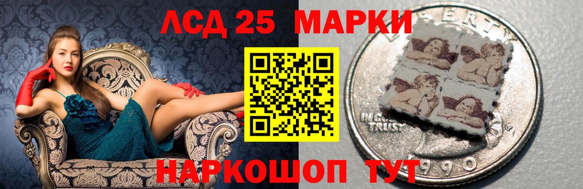 LSD-25 экстази кислота  Лсд 25 экстази кислота  Вход с VPN  Калининград 