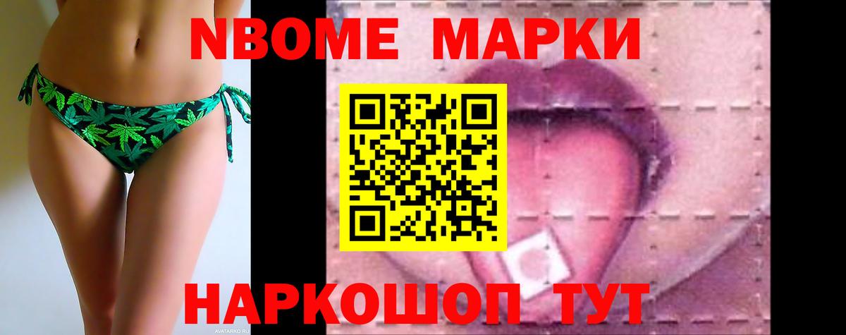 LSD-25 экстази ecstasy  Калининград 