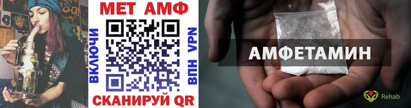 МЕТАМФЕТАМИН мет  Калининград 