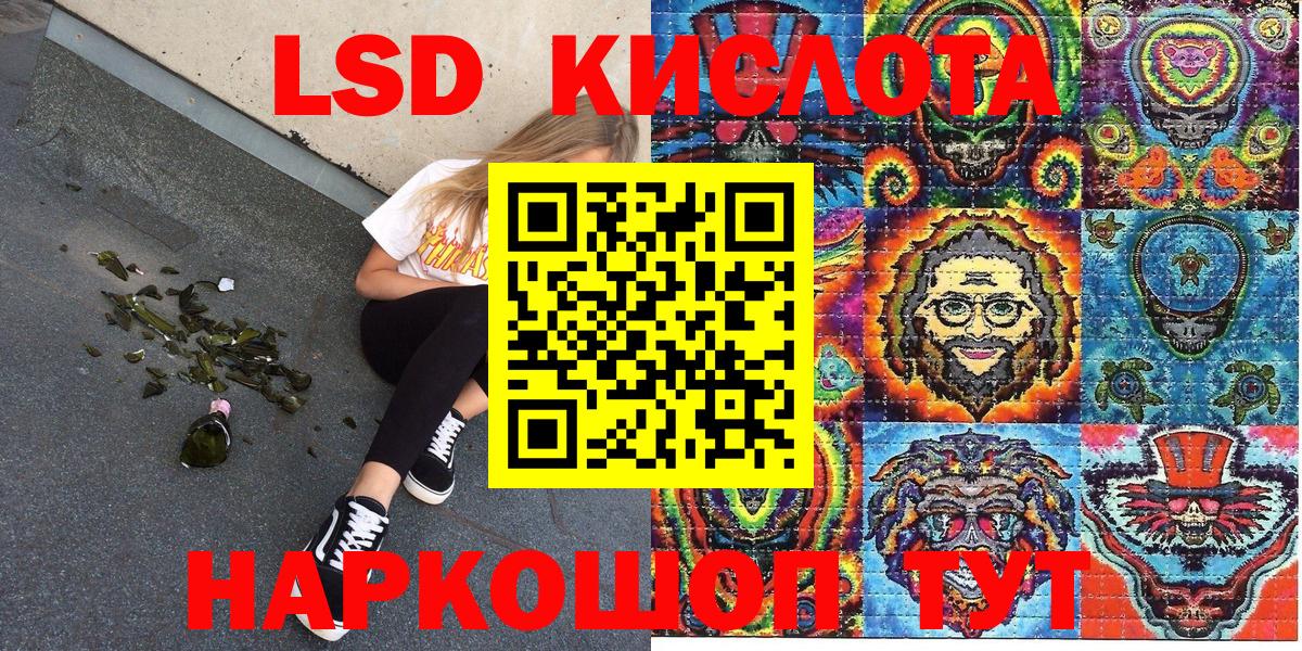 Наркотические марки 1,8мг  Наркотические марки  Калининград 