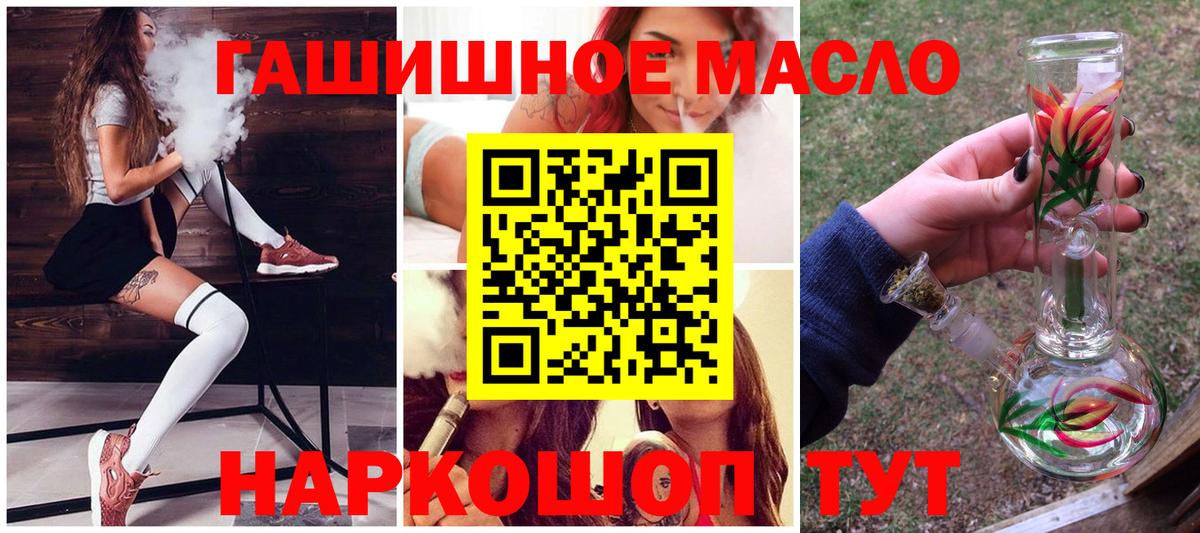 Дистиллят ТГК концентрат Калининград