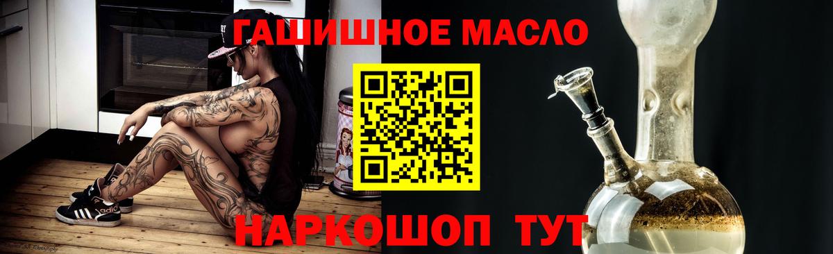 ТГК Wax  Вход с VPN  Калининград 